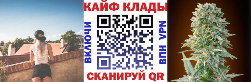 Купить наркотики Чухлома Бошки Шишки  COCAIN  Гашиш 