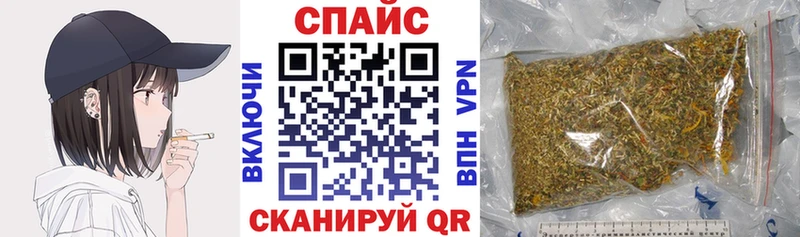 БУТИРАТ вода  закладка  маркетплейс наркотические препараты  Чухлома  мега онион 