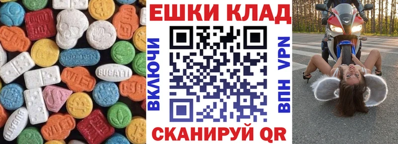 ссылка на мегу ссылка  Чухлома  Экстази бентли 
