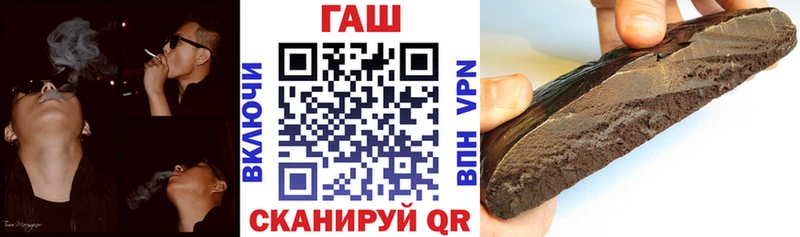 закладка Чухлома Гашиш hashish