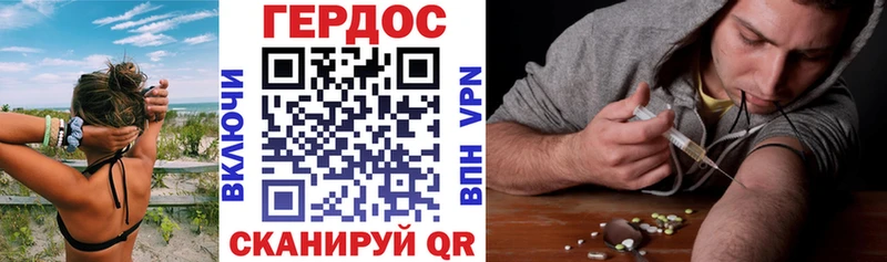 дарнет шоп  Чухлома  ГЕРОИН гречка 