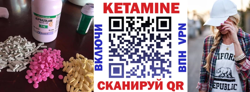 где можно купить наркотик  Чухлома  КЕТАМИН ketamine 