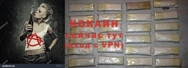 трава Алексеевка
