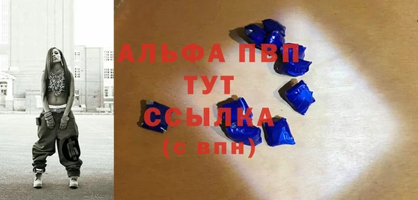 трава Алексеевка