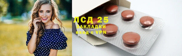 трава Алексеевка