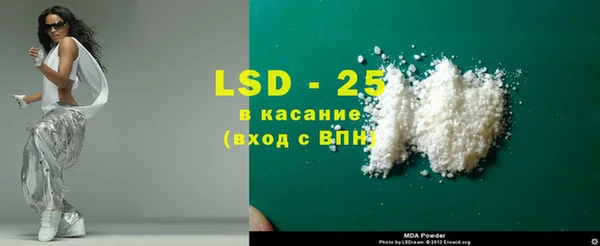 трава Алексеевка