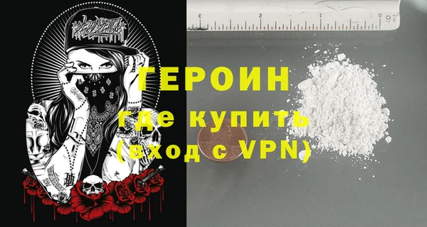первитин Алексин