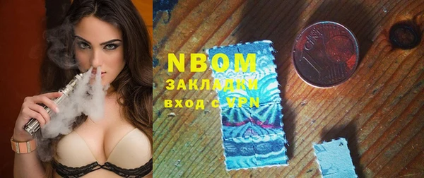 трава Алексеевка
