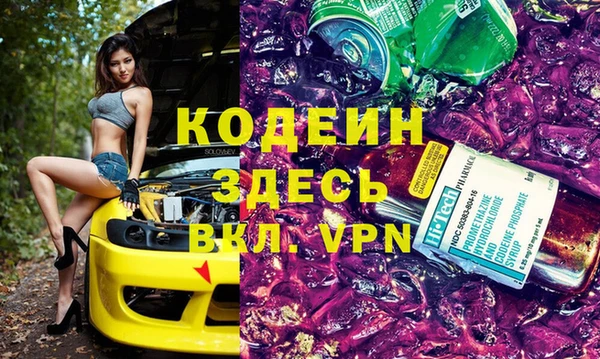 первитин Алексин