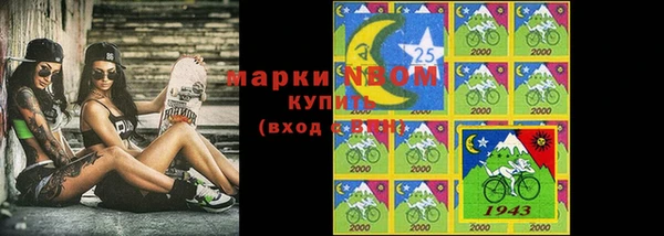 первитин Алексин