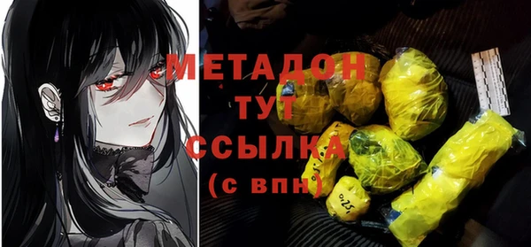 дистиллят марихуана Абаза