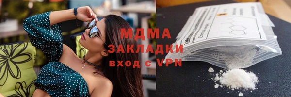 трава Алексеевка