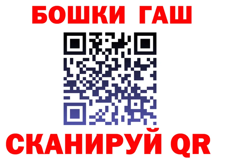 A-PVP крисы CK зеркало площадка МЕГА Чухлома
