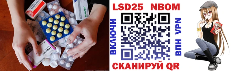 LSD-25 экстази кислота MEGA ссылка Чухлома