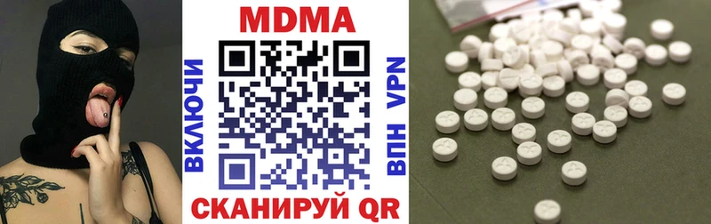 МДМА кристаллы  как найти   Чухлома 