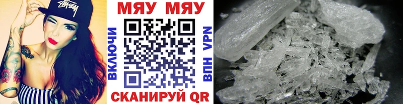 Меф мука  MEGA ТОР  Чухлома  наркотики 