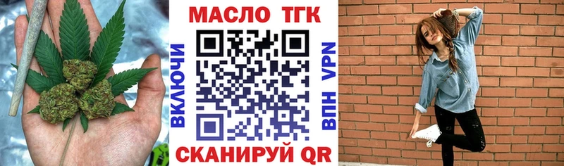 Дистиллят ТГК жижа  ОМГ ОМГ tor  Чухлома 